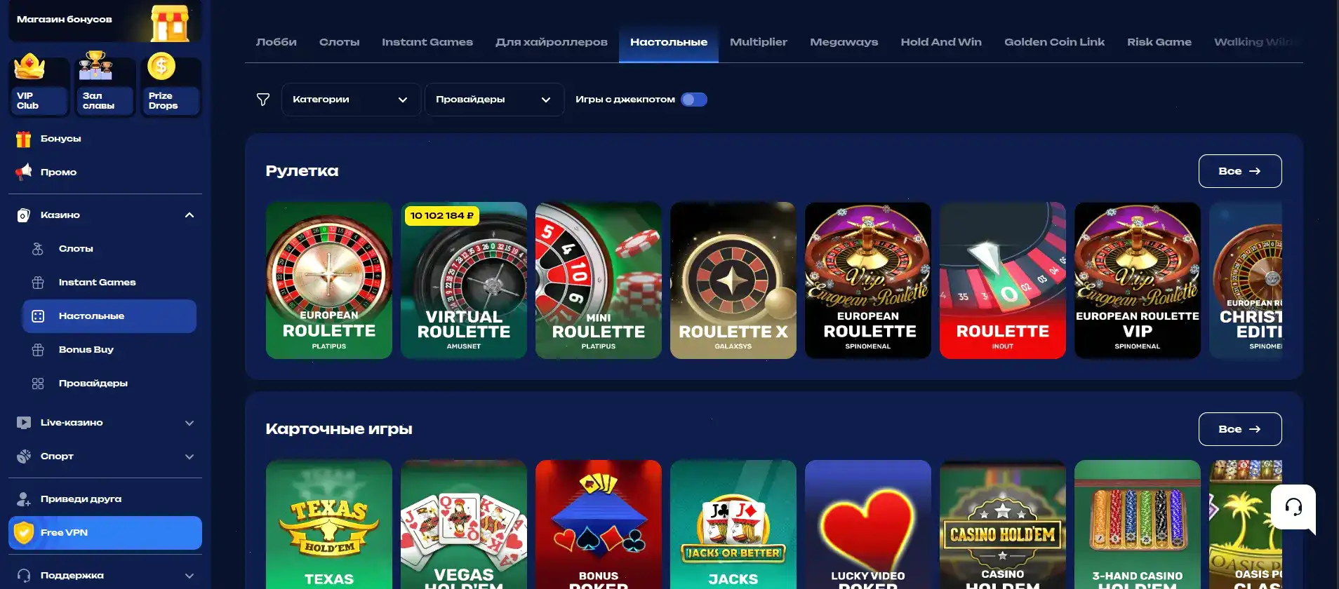 Слоты Play2x casino